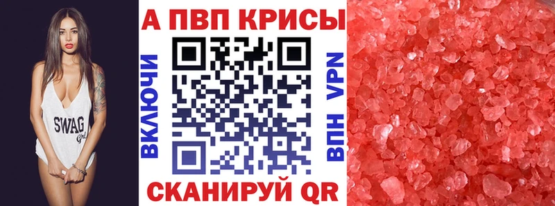 Купить LSD-25  Мефедрон  Псилоцибиновые грибы  Каннабис  ГАШ  Alpha-PVP  Кондрово