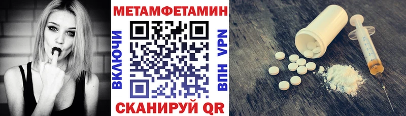 Купить закладки  Кондрово  АМФ Premium 