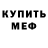 КЕТАМИН VHQ fernando galvan