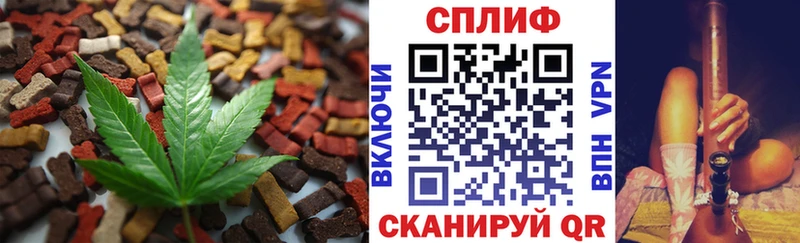 Печенье с ТГК марихуана  Купить  Кондрово 