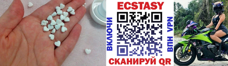 Ecstasy TESLA  Купить где  Кондрово 