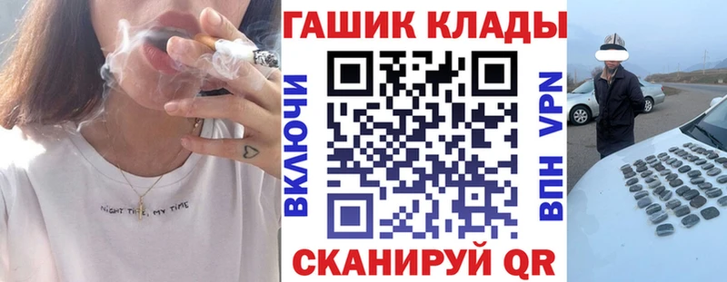 Купить закладки  Кондрово  ГАШИШ hashish 