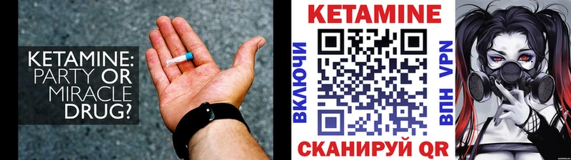 Купить где  Кондрово  КЕТАМИН ketamine 