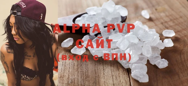 бутират Беломорск