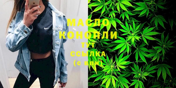 бутират Беломорск