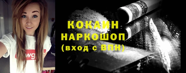 бутират Беломорск