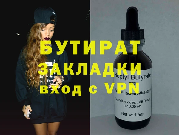 спайс Белоозёрский
