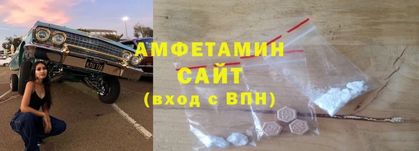 спайс Белоозёрский