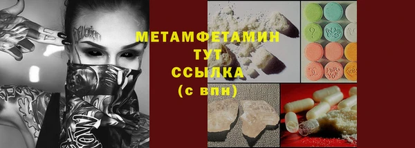 шишки Балабаново