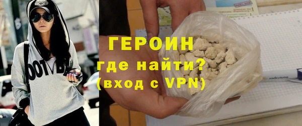 спайс Белоозёрский