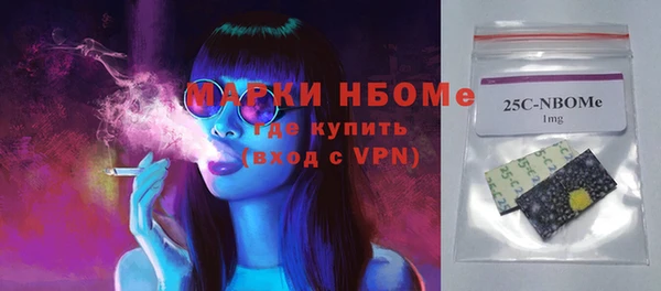 бутират Беломорск