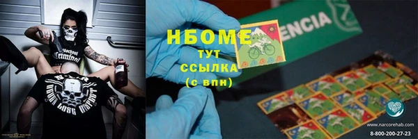 бутират Беломорск