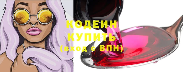 спайс Белоозёрский