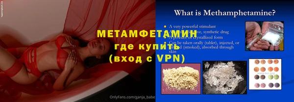 спайс Белоозёрский