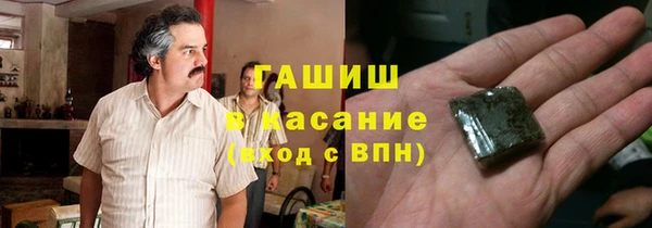 шишки Балабаново