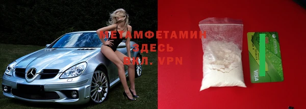 бутират Беломорск