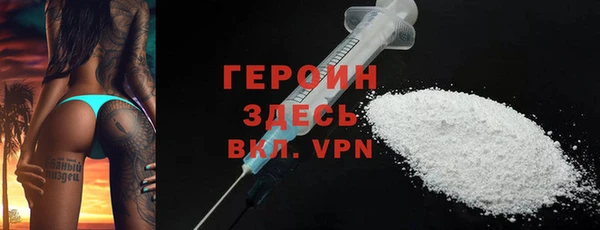 бутират Беломорск