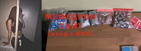 спайс Белоозёрский