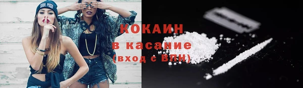спайс Белоозёрский