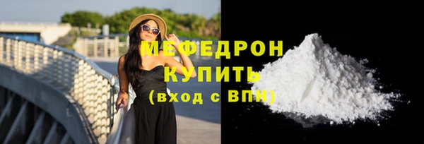 спайс Белоозёрский