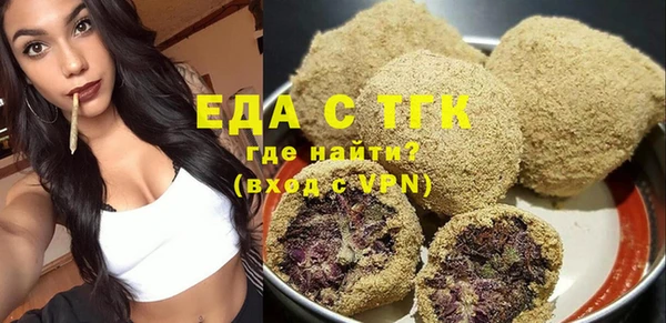 бутират Беломорск