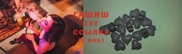 бутират Беломорск