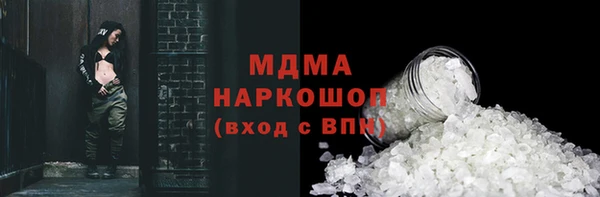 бутират Беломорск