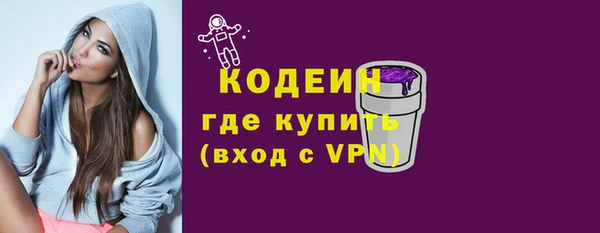 спайс Белоозёрский