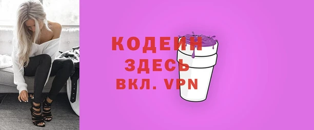 бутират Беломорск