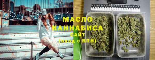 бутират Беломорск