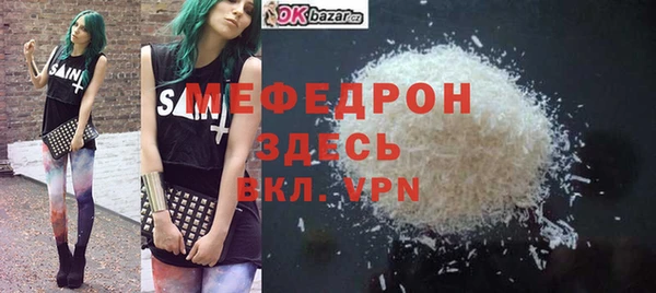 бутират Беломорск