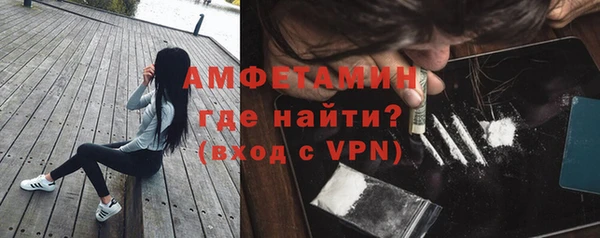 спайс Белоозёрский