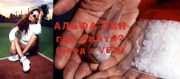 спайс Белоозёрский