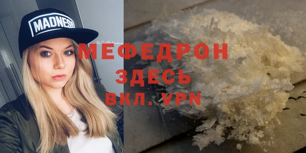 бутират Беломорск