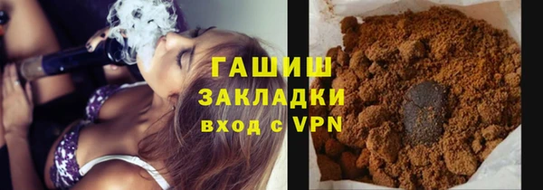 спайс Белоозёрский