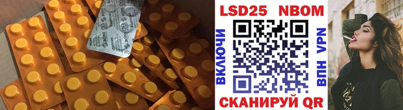ЛСД экстази кислота  Купить где  Кондрово 