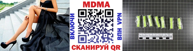 Купить Кондрово MDMA молли