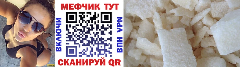 МЯУ-МЯУ 4 MMC  Купить  Кондрово 