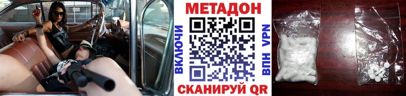 Купить где Кондрово МЕТАДОН мёд
