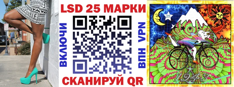 Марки 25I-NBOMe 1,8мг  Купить  Кондрово 