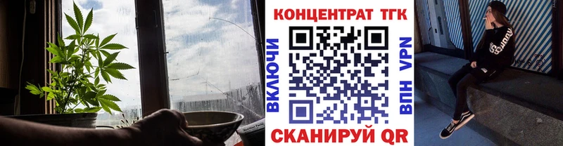 Купить закладки  Кондрово  Дистиллят ТГК вейп 