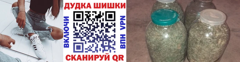 Купить Кондрово Каннабис семена